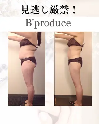 ビープロデュース亀有店所属・B'PRODUCE 亀有店のエステ・リラクイメージ