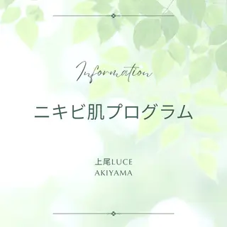 上尾Luce. あきやまのエステ・リラクイメージ