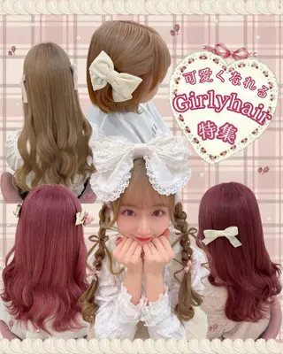 ロング カラー ヘアアレンジ TinkerLip  ティンカーリップ所属・艶暗髪 ピンクカラー 似合わせカット 栄のヘアスタイル