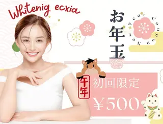 セルフホワイトニング エクシア徳島店のその他イメージ