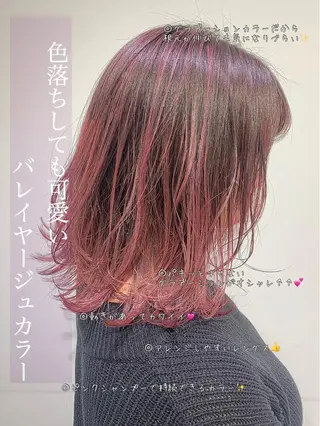 セミロング カラー 【髪質改善】 kasumi🌷🌷のヘアスタイル