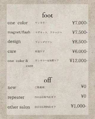 ネイル アトリエマッジョ madokaのネイルデザイン