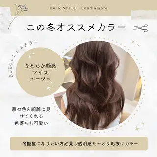 カラー ❤️ブリーチなし💚 ダブルカラー平野実花のヘアスタイル