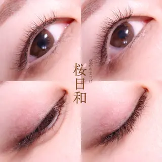 マツエク・マツパ 京都のまつげ桜日和 小島美桜のマツエク・マツパデザイン