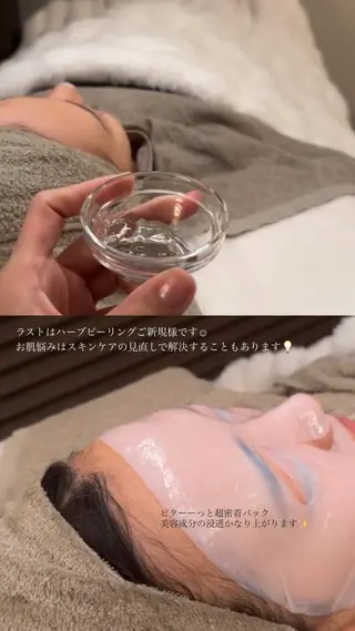 Mau beauty salon所属・Mau (マウ)のエステ・リラクイメージ