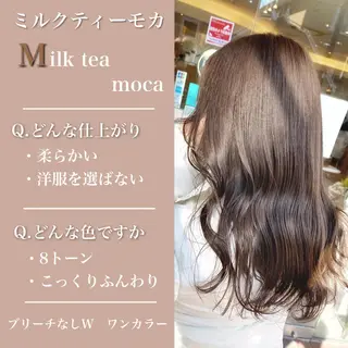 セミロング カラー 艶髪レイヤーの王 復活の大澤竜馬のヘアスタイル