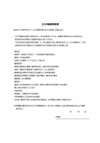 eyelash presh yukaのマツエク・マツパデザイン