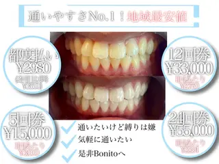 B onitoのエステ・リラクイメージ