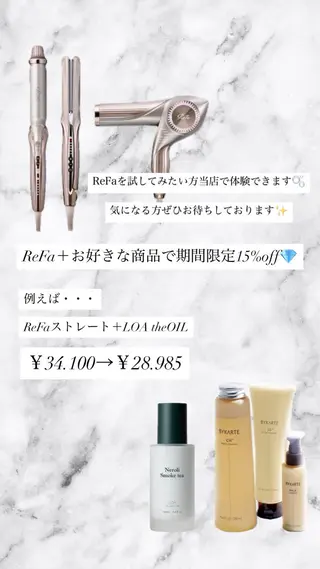 Maho ブリーチモデル募集中のヘアスタイル