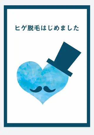 メンズ 🌿emirai SEN🌿のエステ・リラクイメージ