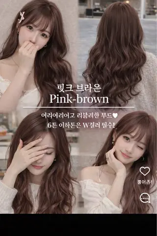 ロング カラー 韓国レイヤー× 艶髪 池袋/ハナ🌷のヘアスタイル