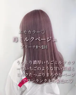 セミロング カラー ミニモお気に入り数 No.1宍戸雄弥のヘアスタイル