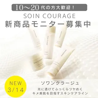 CPコスメティクス所属・CPサロン 嶋村のエステ・リラクイメージ