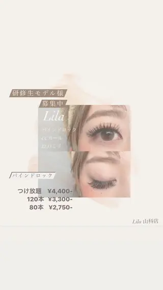 マツエク・マツパ 無料🍀ECREA ✨エクステモデル募集のマツエク・マツパデザイン