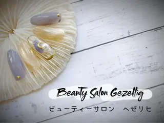 ネイル ビューティーサロン ヘゼリヒのネイルデザイン