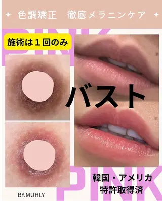 ZAION所属・salon ZAIONのヘアスタイル