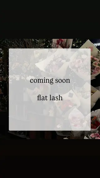 マツエク・マツパ 長 井のマツエク・マツパデザイン