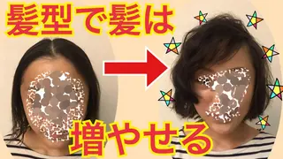 ミディアム パーマ hairstudio102所属・YouTube 出演募集のその他イメージ