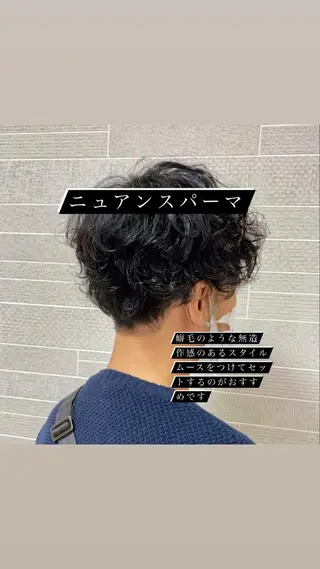 ショート パーマ メンズ 山崎 航のヘアスタイル