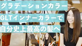 ロング Coile.所属・阿部 章人のその他イメージ