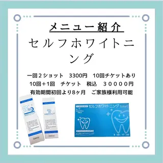 cohana mariのマツエク・マツパデザイン