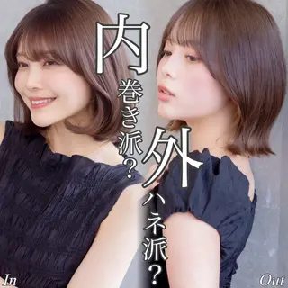 ミディアム カラー ヘアアレンジ 🫧ボブ／縮毛矯正／ 韓国／ゆーな🫧‪のヘアスタイル