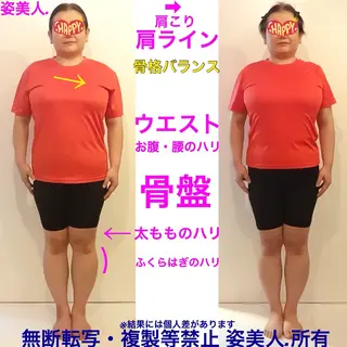 筋膜整体＆小顔矯正 　姿美人.シルエットのエステ・リラクイメージ