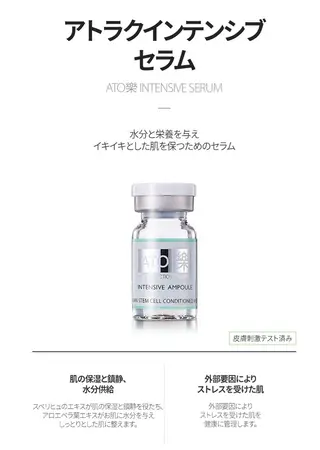 LUSH LASH 松田のマツエク・マツパデザイン