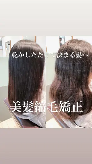 セミロング メンズパーマ・ 美髪縮毛矯正・坂田のヘアスタイル