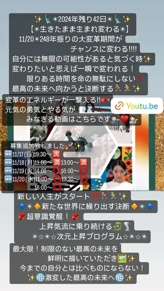 美容整体サロンMikie所属・小沼 美希恵のその他イメージ