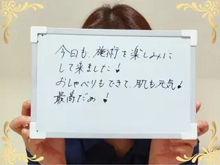 大平 政美のエステ・リラクイメージ