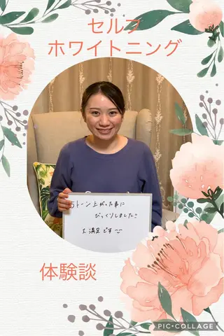 整体フェイシャル EMINALのエステ・リラクイメージ