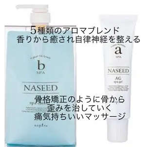 本格ヘッドスパ🌿 ×ヘア　佐藤のヘアスタイル