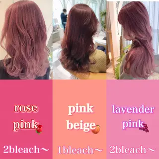 カラー Bond Story fleek所属・渡辺 麻衣のヘアスタイル