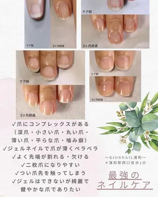 ショート ネイル RIONnail(リオンネイル)所属・RIONnail Yurikaのネイルデザイン