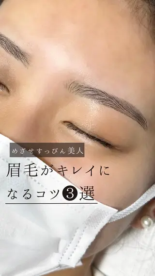 アイブロウ WHITE EYE コニシのマツエク・マツパデザイン