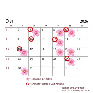 カラー 🌸石間伏 愛理🌸のヘアスタイル