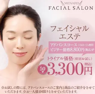 大村 彩香のエステ・リラクイメージ