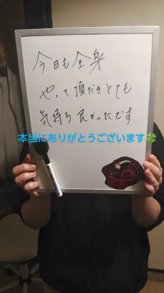 ☆リラックス☆ ジュリーのエステ・リラクイメージ