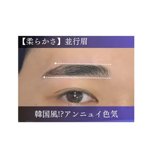 メンズ アイブロウ メンズ眉毛専門🌷 Akihoの眉毛・アイブロウイメージ