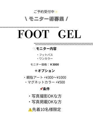 ネイル nail room IVEのネイルデザイン