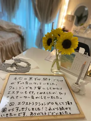 毛穴専門サロン　フルール所属・フルールFululu 自由が丘のエステ・リラクイメージ