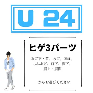 ViSchoen 西川のエステ・リラクイメージ