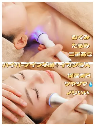 痩身・小顔・脱毛・ オイル&Amourのその他イメージ