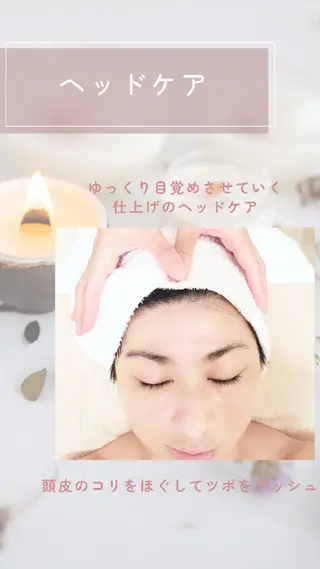 ポーラザビューティー城東緑所属・POLA城東緑店  宮本のエステ・リラクイメージ