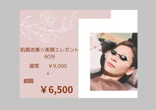 Beauty Salon   Cherir～シェリール～所属・SUZUKI ～Cherir～のエステ・リラクイメージ