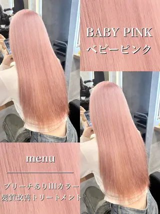 ロング カラー パーマ ヘアアレンジ 透明感ブリーチカラー 🌈TOMOHIROのヘアスタイル