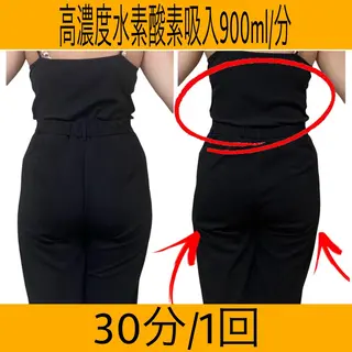 YOSAPARK MANAのエステ・リラクイメージ