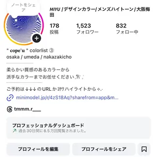 カラー ハイトーン/メンズ/ デザイン/梅田/ミユのヘアスタイル