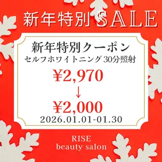Rise　beauty salon所属・RISE beaut y salonのその他イメージ